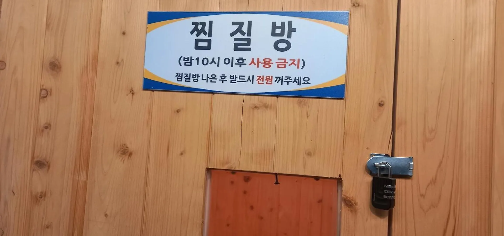 Holiday home Hamdeok Pool Villa Pension Jeju South Korea