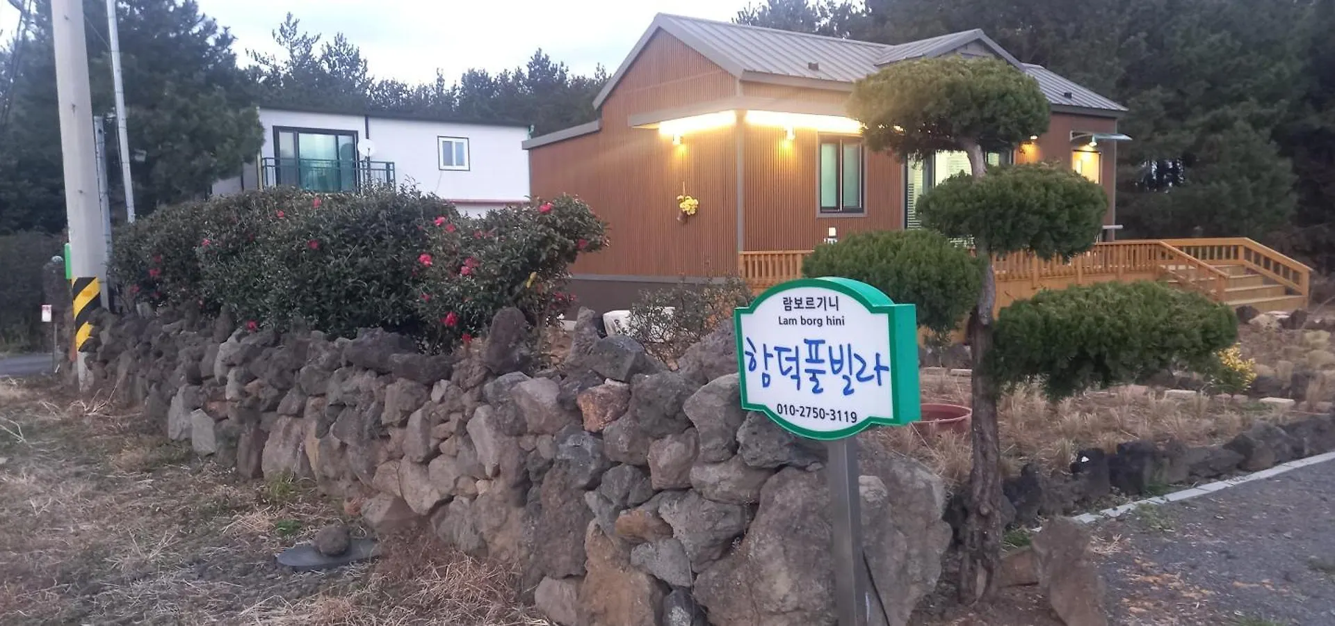 Holiday home Hamdeok Pool Villa Pension Jeju South Korea