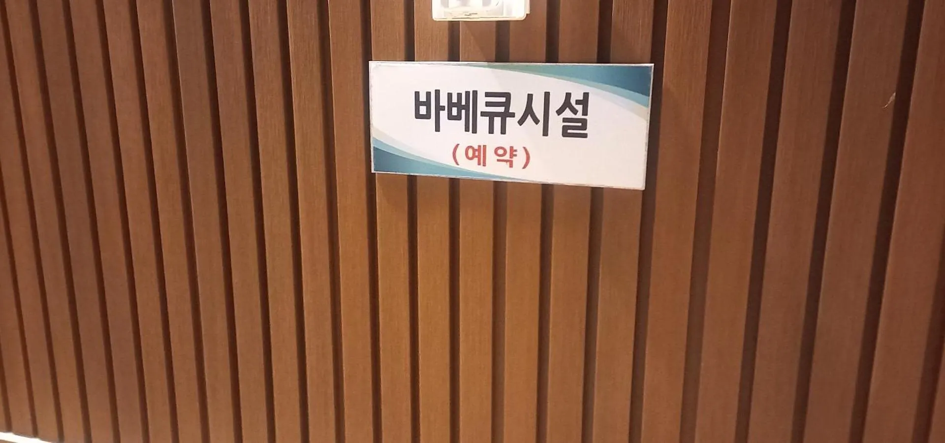 Holiday home Hamdeok Pool Villa Pension Jeju
